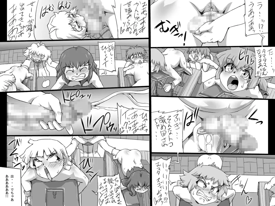 [Jyujyo] ABISMAL BRAVE Soushuuhen Fhentai - Page 53