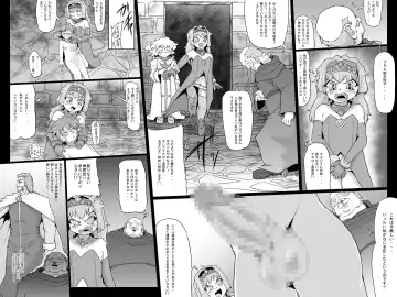 [Jyujyo] ABISMAL BRAVE Soushuuhen Fhentai.net - Page 46