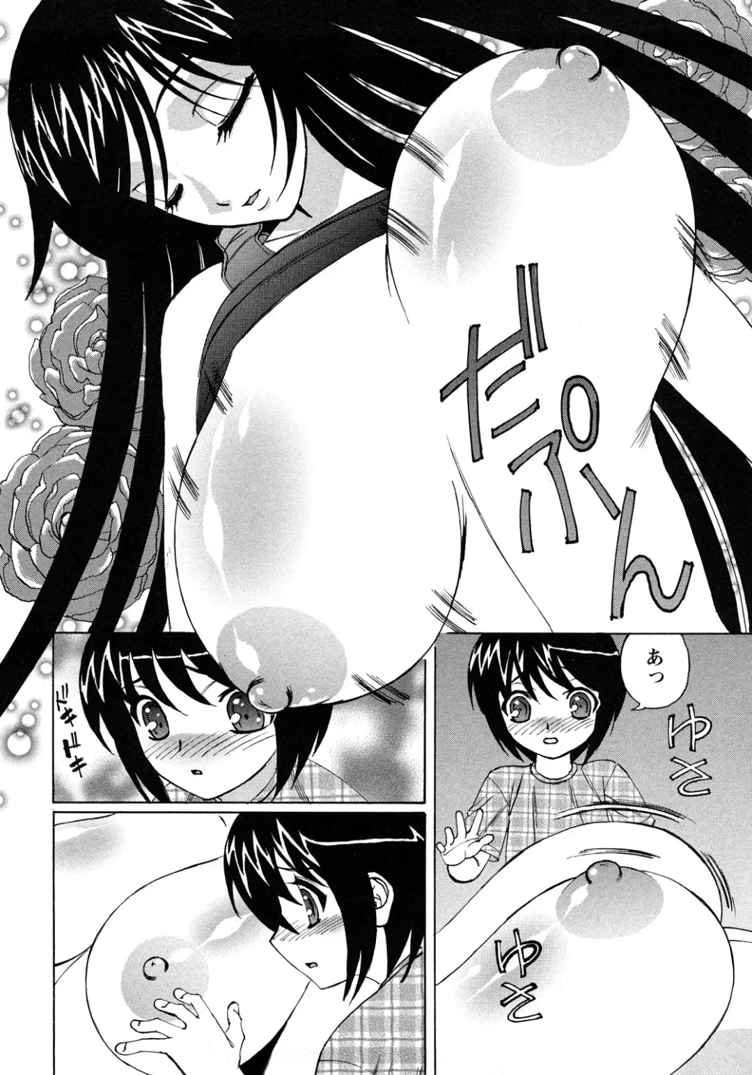 [Yamamoto Yoshifumi] Hitoduma Lovers Fhentai.net - Page 48