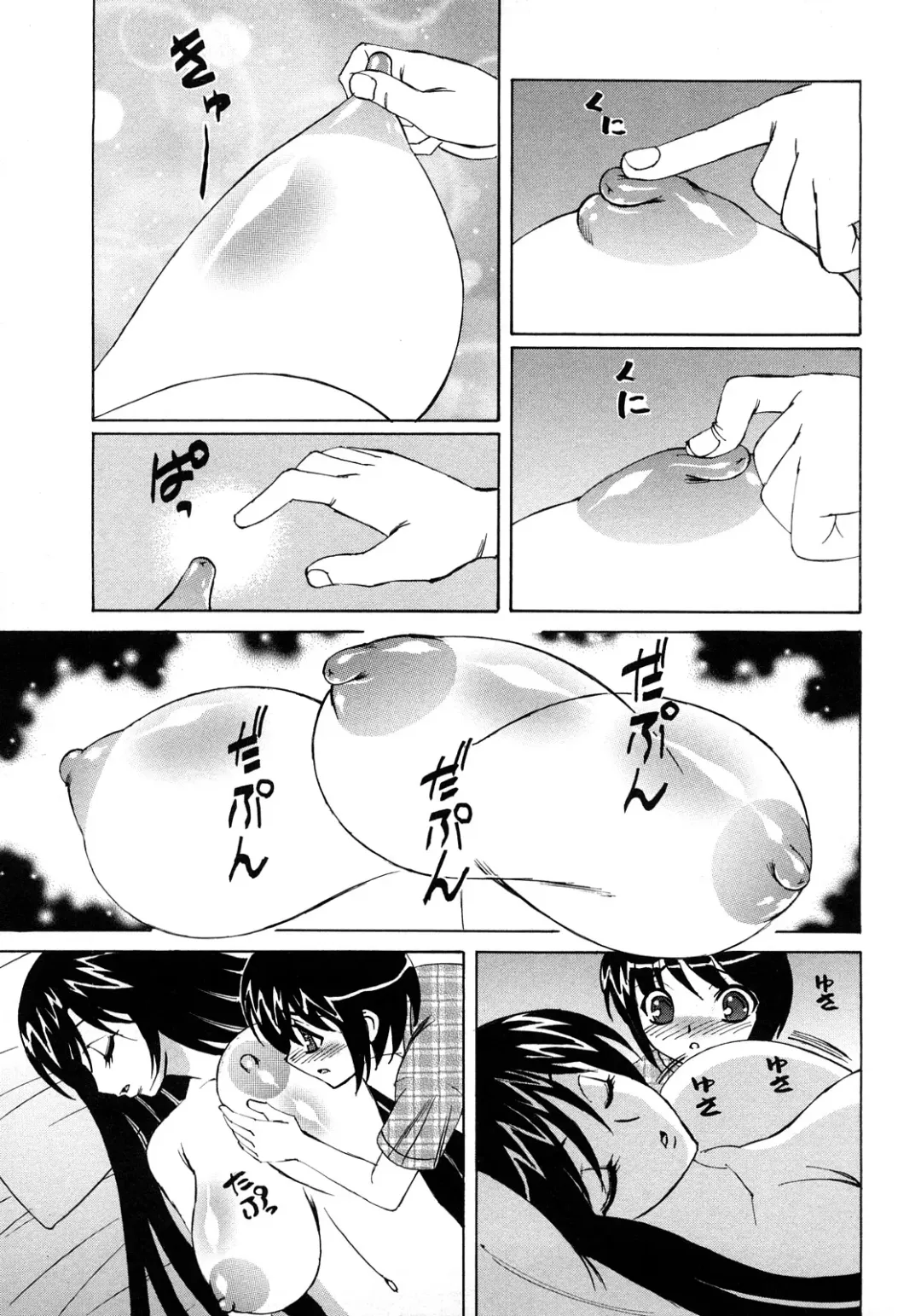 [Yamamoto Yoshifumi] Hitoduma Lovers Fhentai.net - Page 49