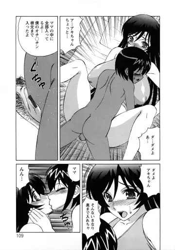 [Yamamoto Yoshifumi] Hitoduma Lovers Fhentai.net - Page 109