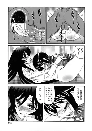 [Yamamoto Yoshifumi] Hitoduma Lovers Fhentai.net - Page 135