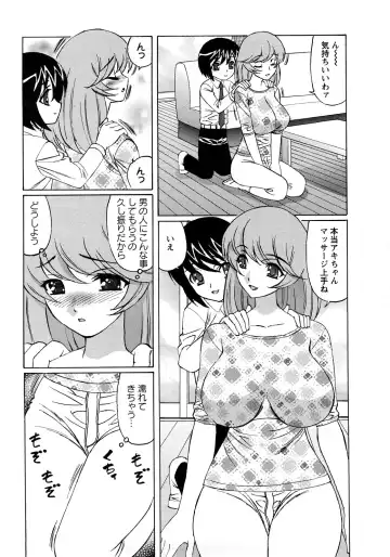 [Yamamoto Yoshifumi] Hitoduma Lovers Fhentai.net - Page 70