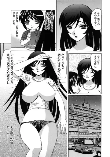 [Yamamoto Yoshifumi] Hitoduma Lovers Fhentai.net - Page 89