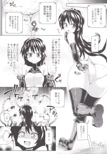[Koppamu] Zetsurin Hishou Spermax ~Shinjin Ikusei, Jigoku no Sakusei Tokkun~ Fhentai - Page 5