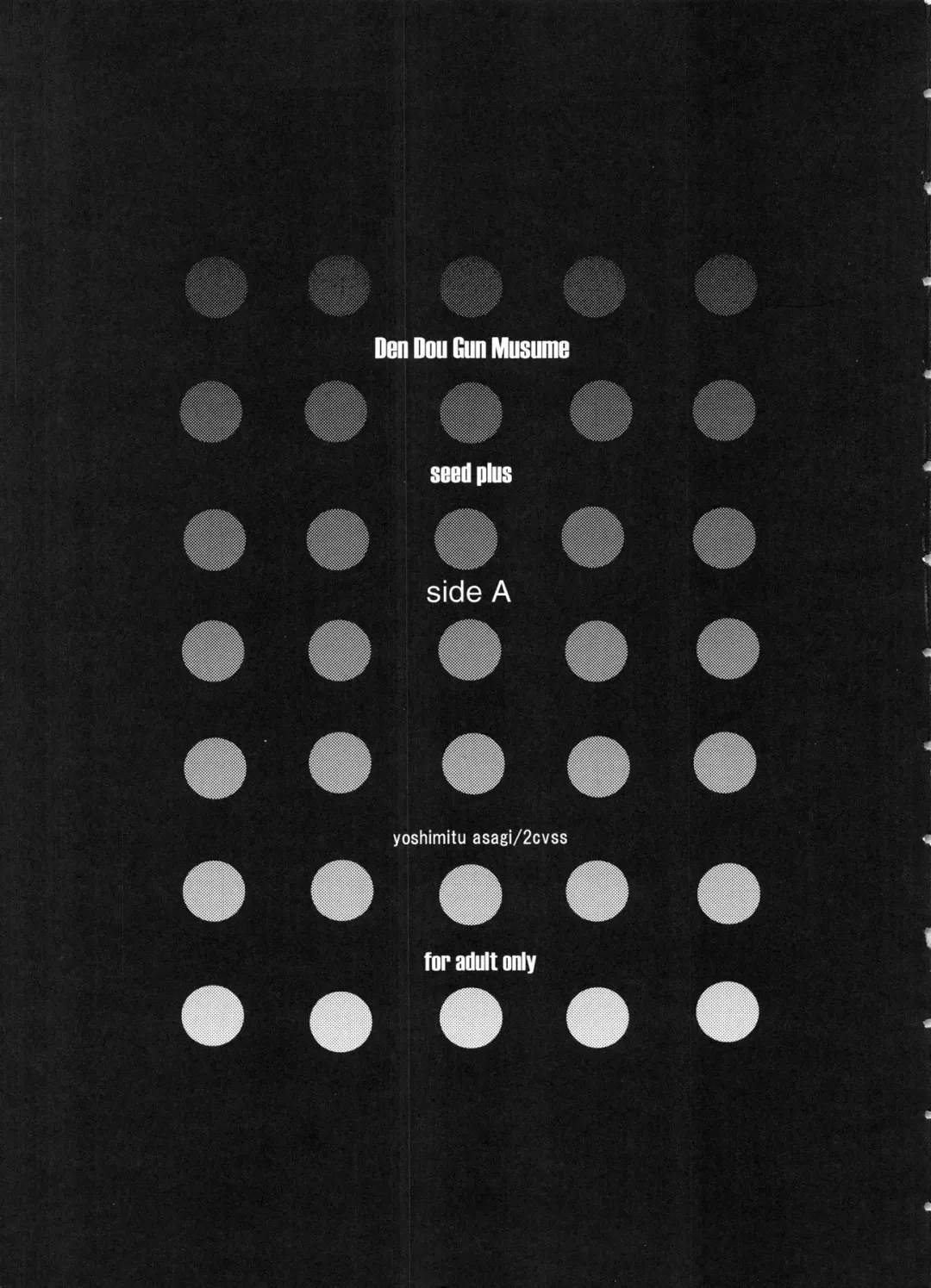 [Asagi Yoshimitsu] den dou gun musume Fhentai - Page 4