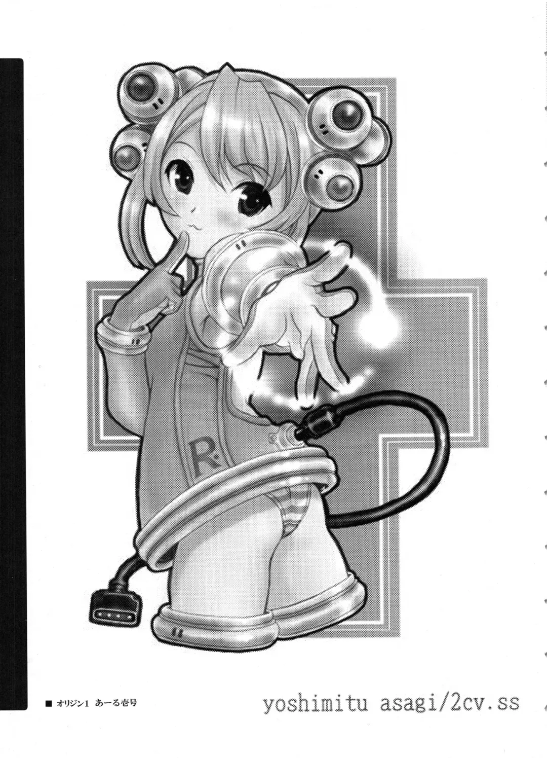 [Asagi Yoshimitsu] den dou gun musume Fhentai - Page 40