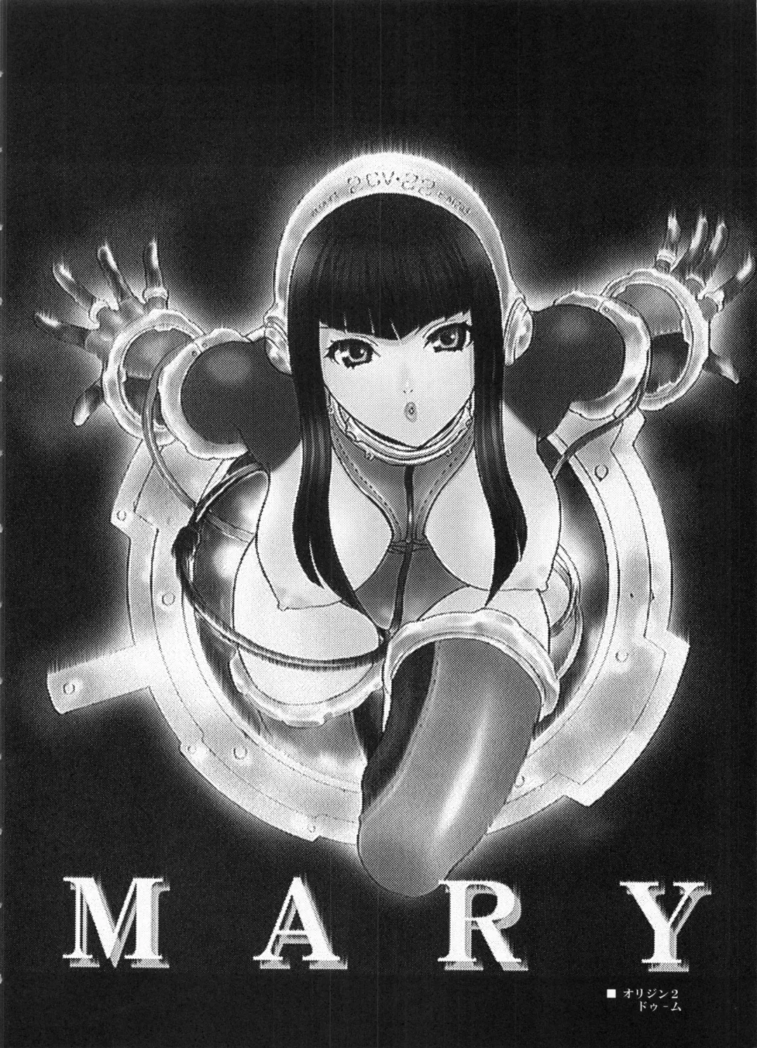 [Asagi Yoshimitsu] den dou gun musume Fhentai - Page 41