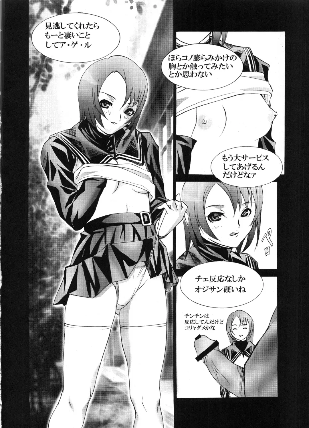 [Asagi Yoshimitsu] den dou gun musume Fhentai - Page 51