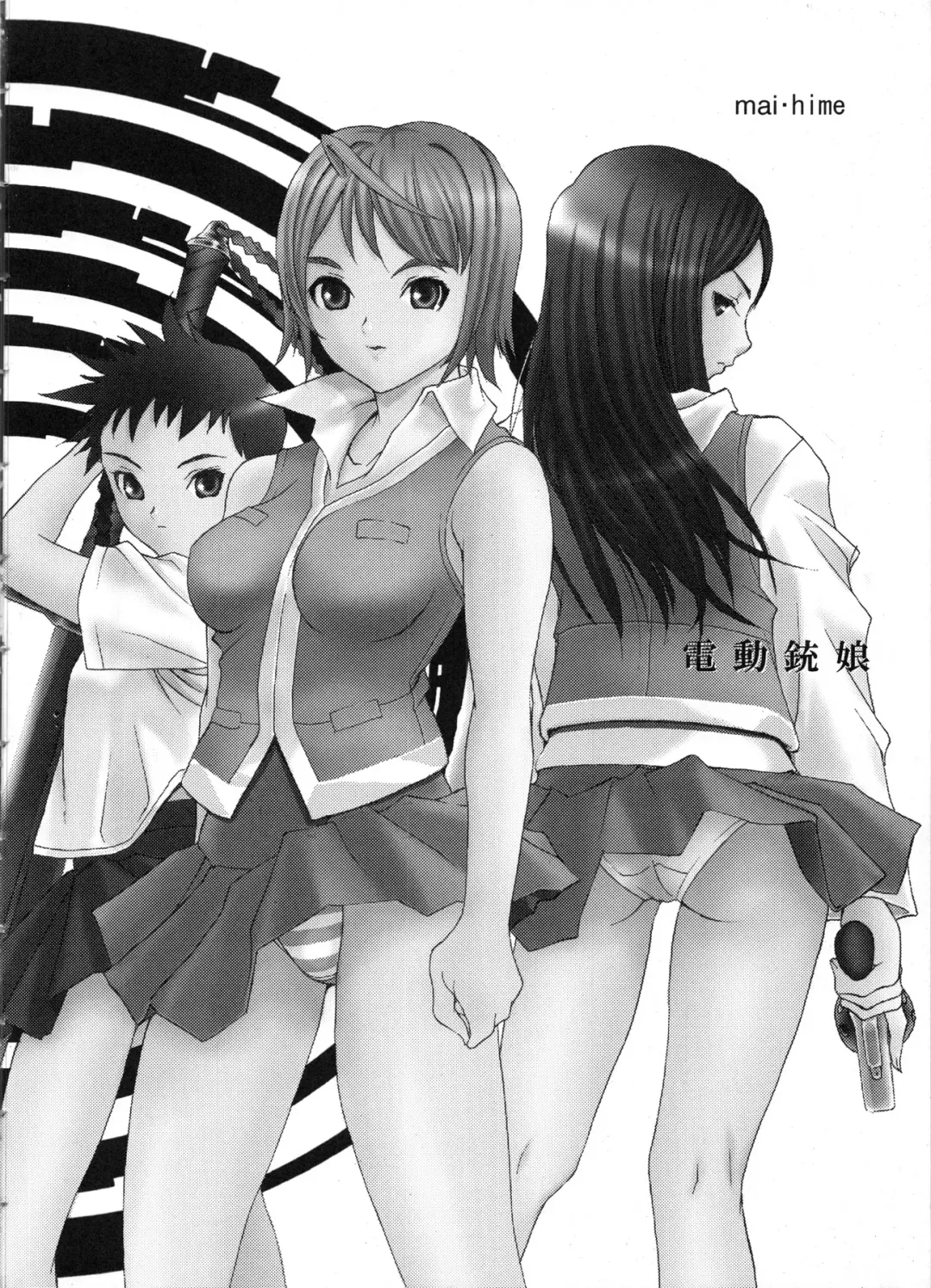 [Asagi Yoshimitsu] den dou gun musume Fhentai - Page 61