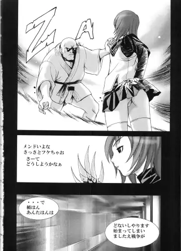 [Asagi Yoshimitsu] den dou gun musume Fhentai.net - Page 49