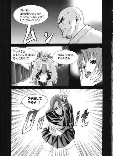 [Asagi Yoshimitsu] den dou gun musume Fhentai.net - Page 50