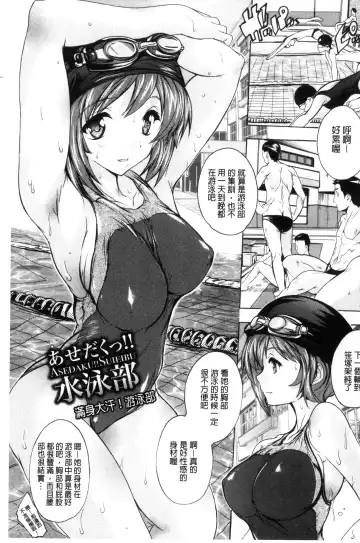 [Natsuka Q-ya] Nakadashi Routine | 體內射精例行公事 Fhentai.net - Page 5