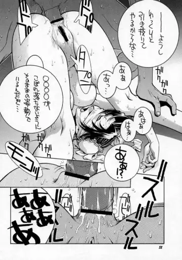 Street Fighter Monogatari Fhentai - Page 33