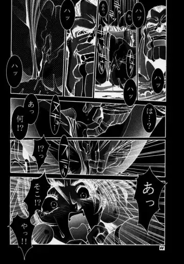 Street Fighter Monogatari Fhentai - Page 45