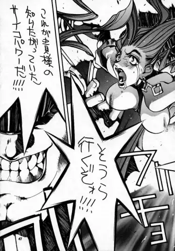 Street Fighter Monogatari Fhentai - Page 48