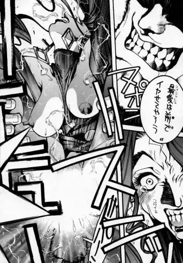 Street Fighter Monogatari Fhentai - Page 49