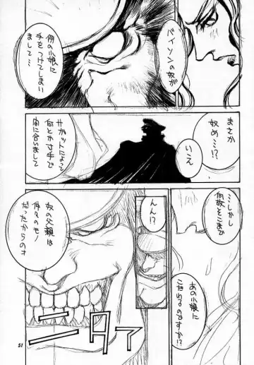 Street Fighter Monogatari Fhentai - Page 52