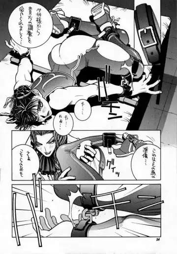 Street Fighter Monogatari Fhentai - Page 55