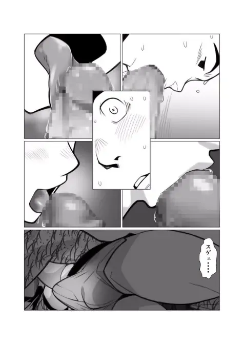 [Nakata Shunpei] Tada Soredake no Ryokou. Fhentai - Page 12