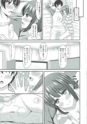 [Shirouzu Myuuta] Saenai Tomoya-kun no Otoshikata Fhentai - Page 20