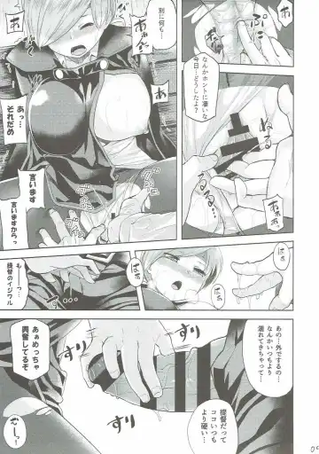 [Ahru.] Amayadori Fhentai.net - Page 10