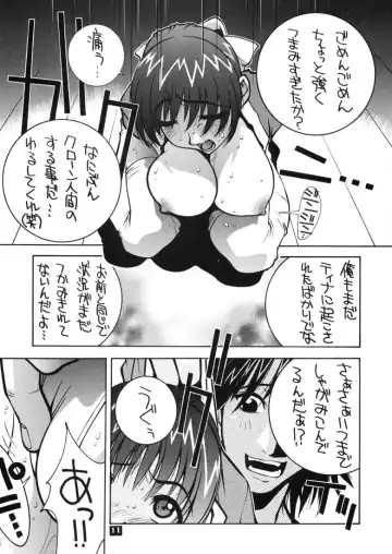 [Nonomura Hideki - Nori-haru] Kasumi. Fhentai.net - Page 10