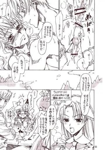 [Kashimada Shiki] Prince de Diamante Bangai Hen - Jiyuu ni naru Toki Fhentai - Page 14