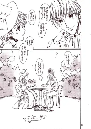 [Kashimada Shiki] Prince de Diamante Bangai Hen - Jiyuu ni naru Toki Fhentai - Page 16