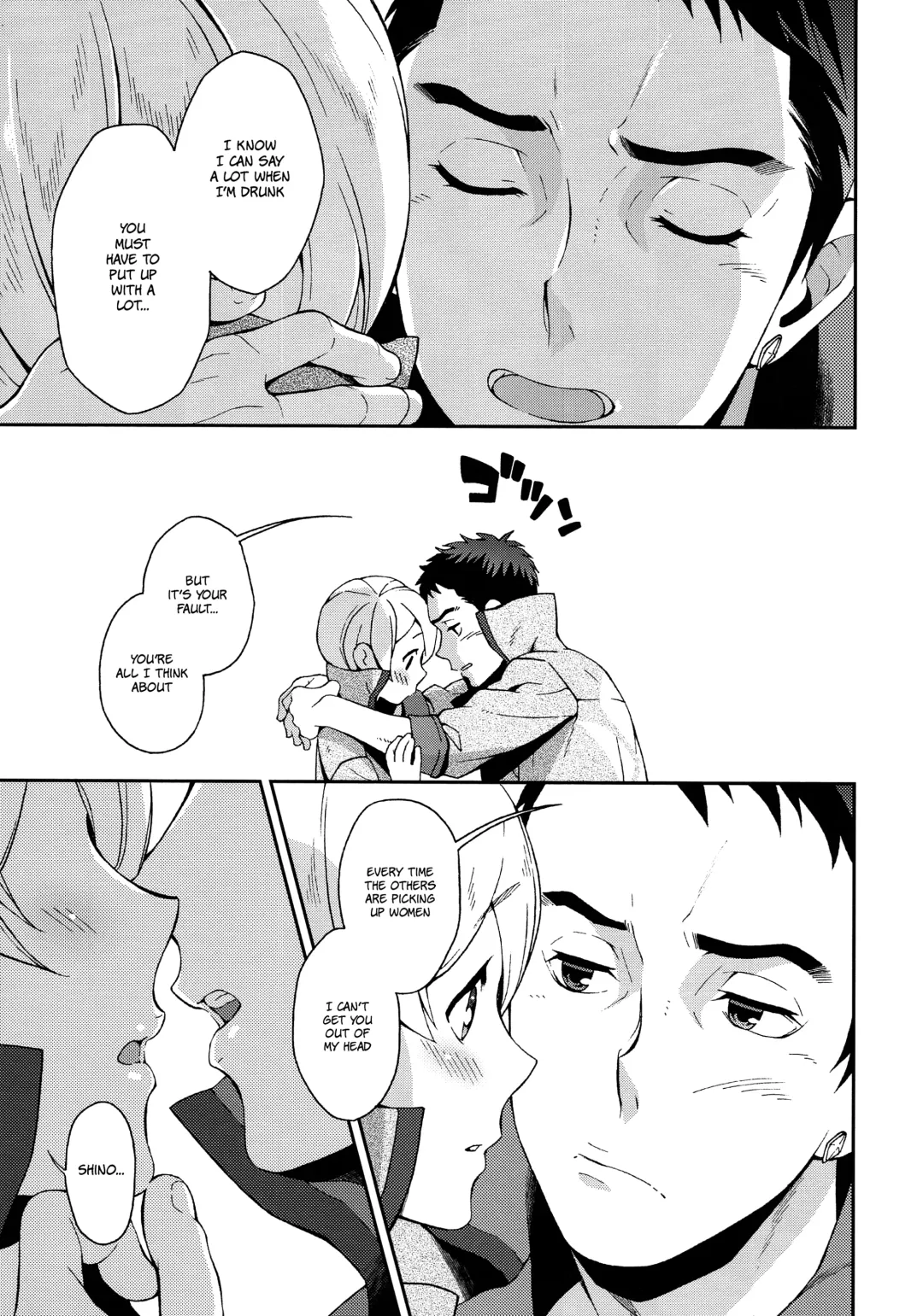 [Sesso Nashiko] i know U love me. Fhentai.net - Page 12