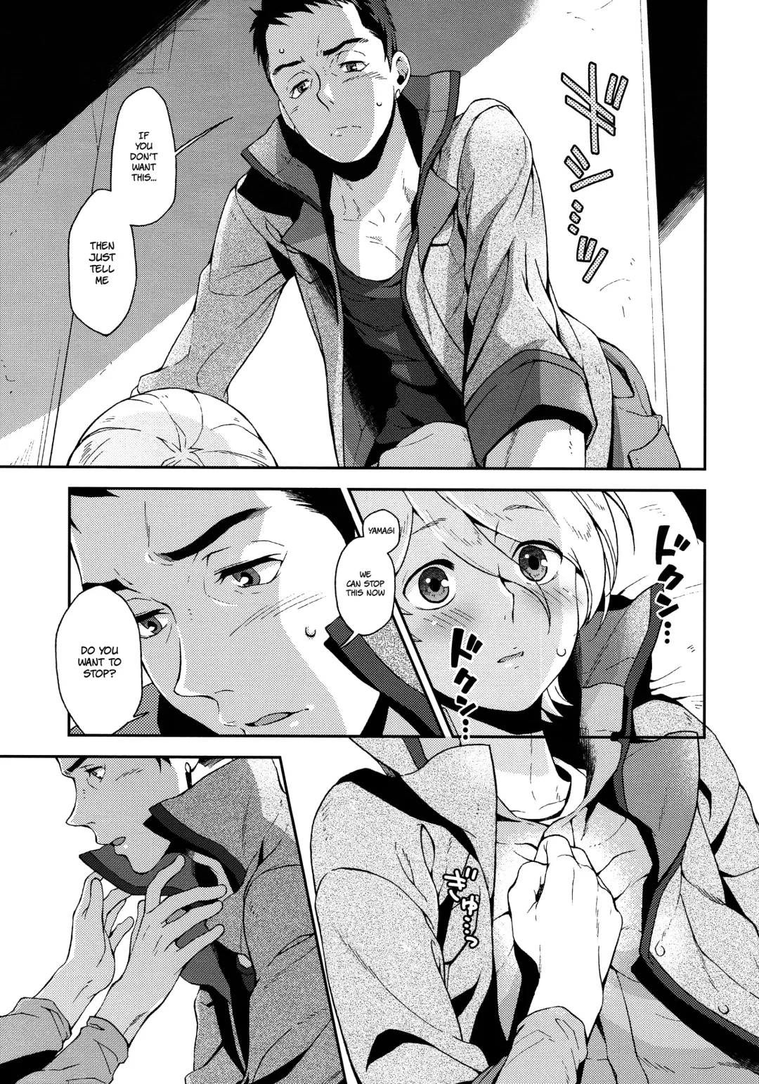 [Sesso Nashiko] i know U love me. Fhentai.net - Page 14