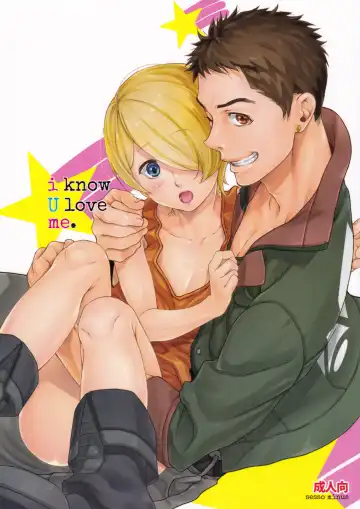 [Sesso Nashiko] i know U love me. - Fhentai.net