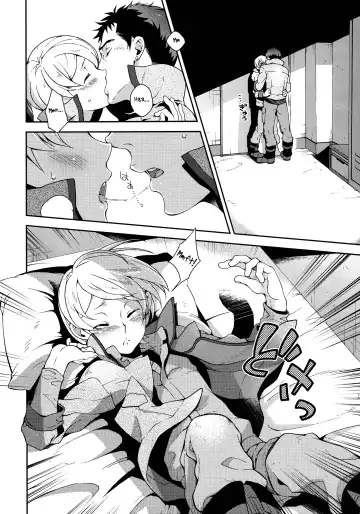 [Sesso Nashiko] i know U love me. Fhentai.net - Page 13