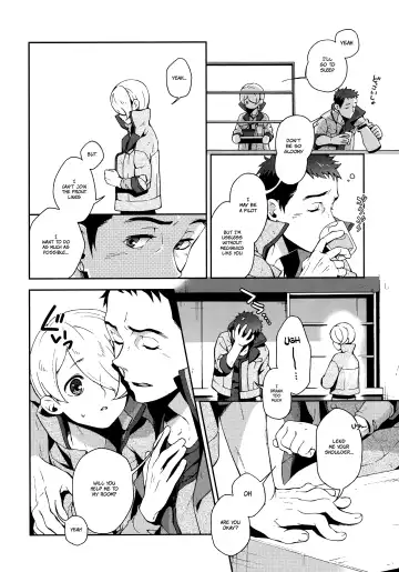 [Sesso Nashiko] i know U love me. Fhentai.net - Page 5