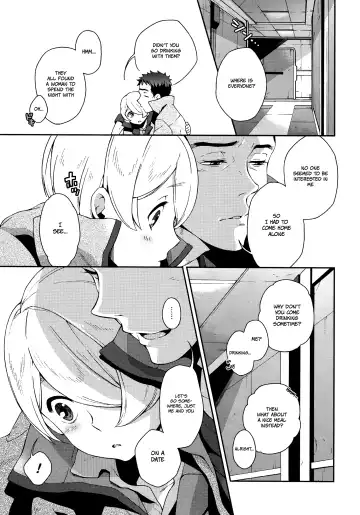 [Sesso Nashiko] i know U love me. Fhentai.net - Page 6