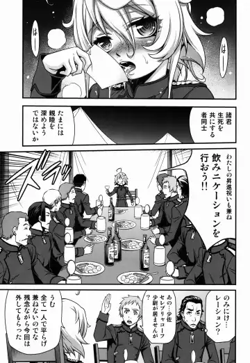 [Kyouichirou] Youjo Doctrine!! Fhentai - Page 15