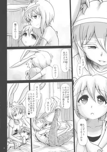 [Hakaba Yodomu] Futanarikko Angel Overkill Fhentai - Page 27