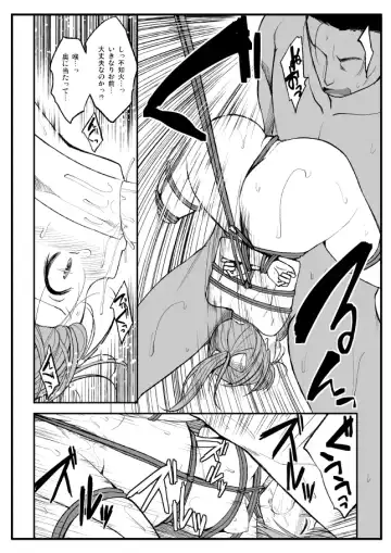 [Naruko] Shibararete Mimashita Fhentai - Page 5