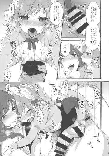 [Mogiki Hayami - The Amanoja9] So Red The Rose Fhentai - Page 9