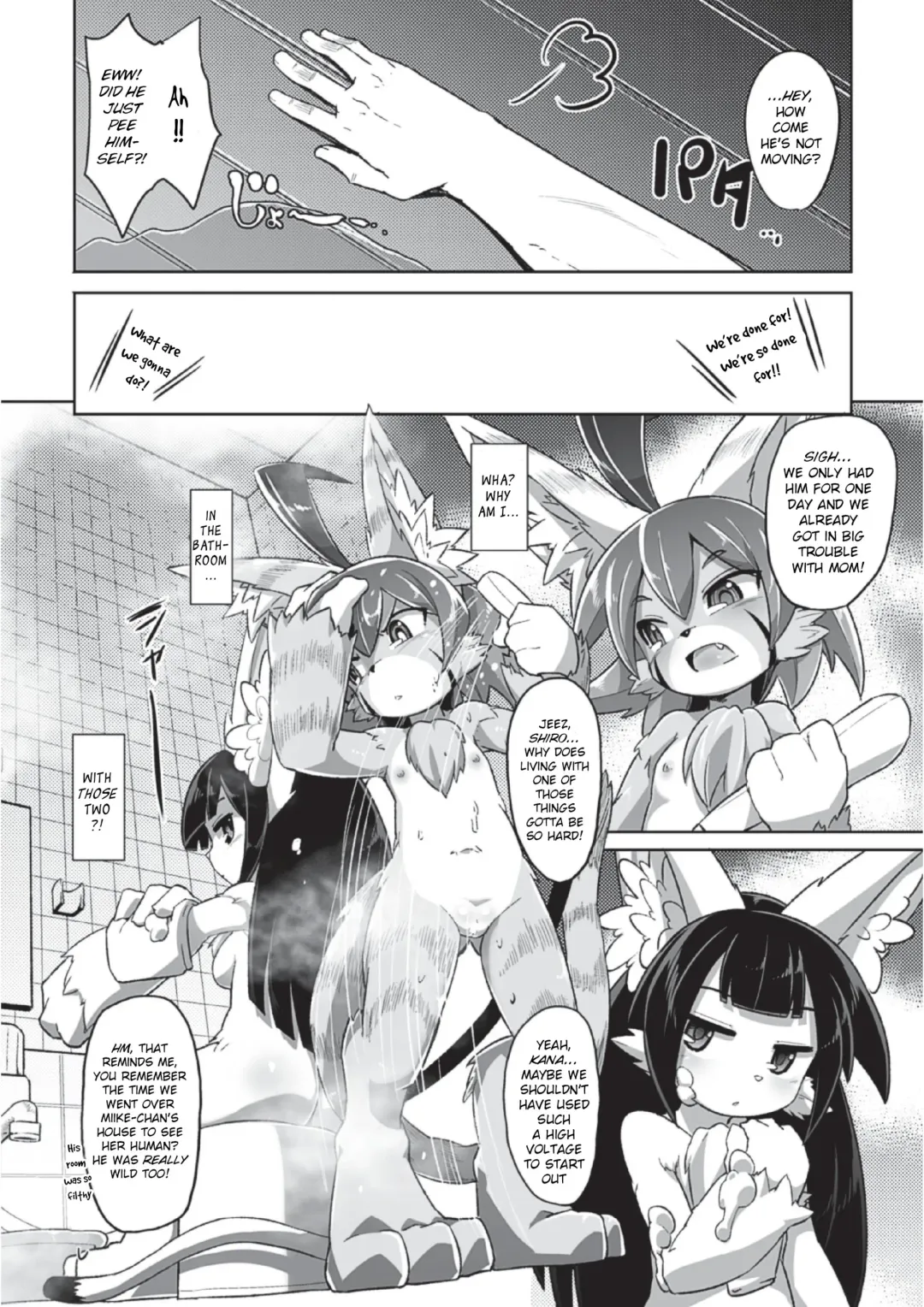 [Emons] Tadashii Neko no Kawarekata Fhentai - Page 12