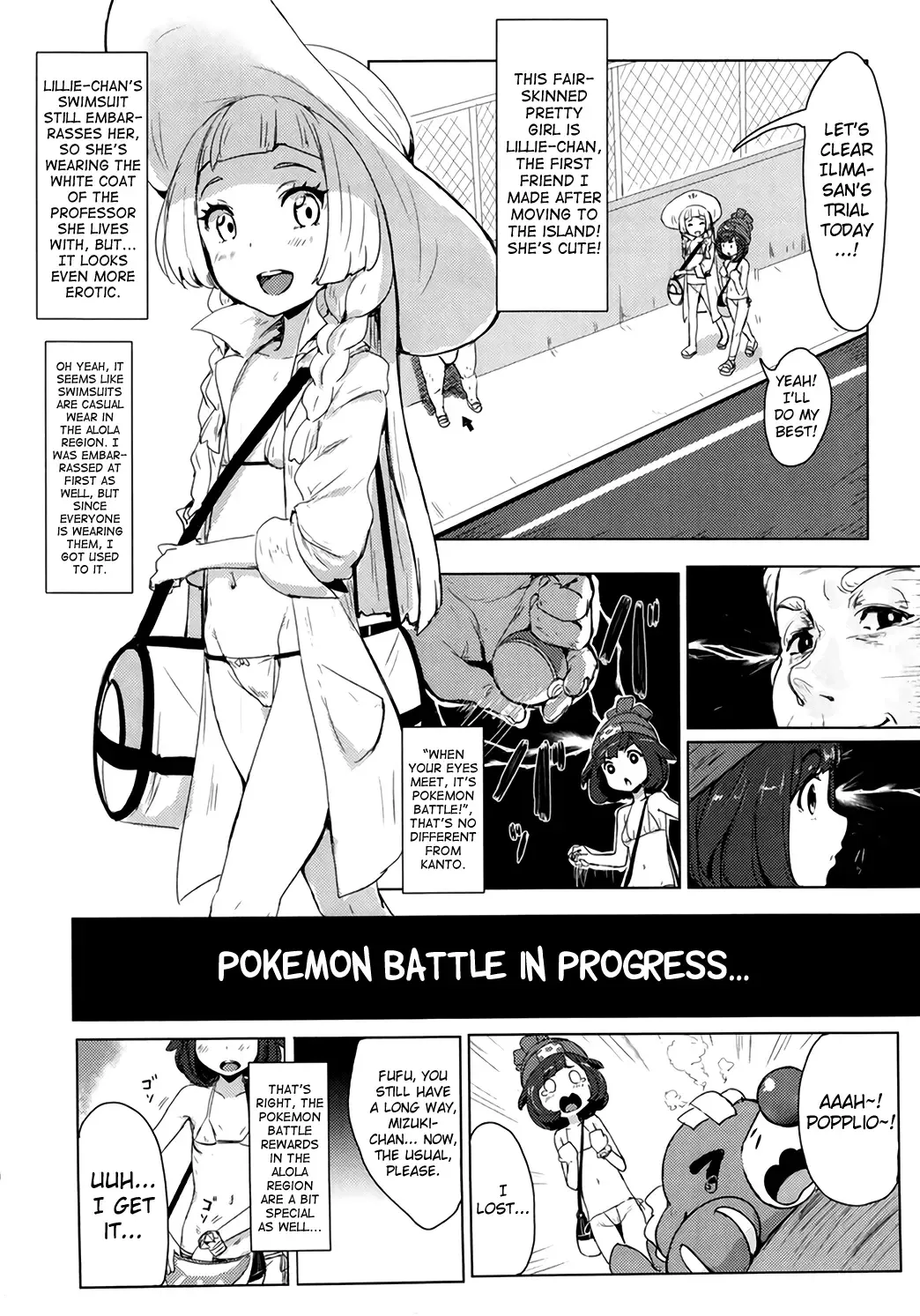 [Clearite] Pokemon Trainer Alola no Sugata | Pokemon Trainer's Guide to Alola Fhentai.net - Page 3