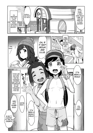 [Clearite] Pokemon Trainer Alola no Sugata | Pokemon Trainer's Guide to Alola Fhentai.net - Page 9