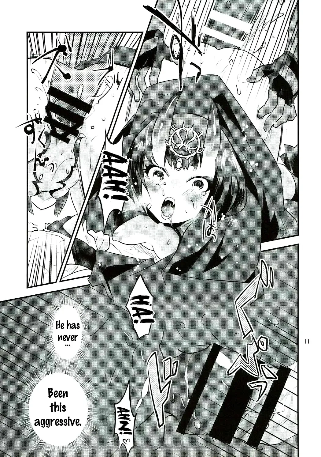 [Hekyu] Hiasobi Fhentai - Page 10