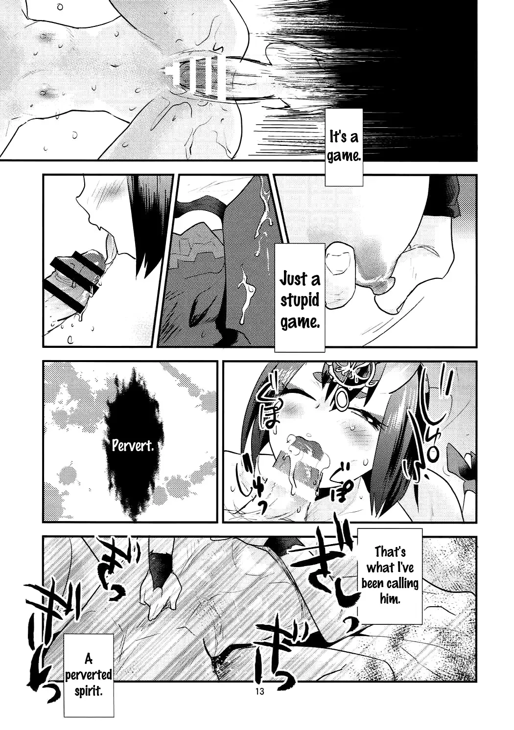 [Hekyu] Hiasobi Fhentai - Page 12