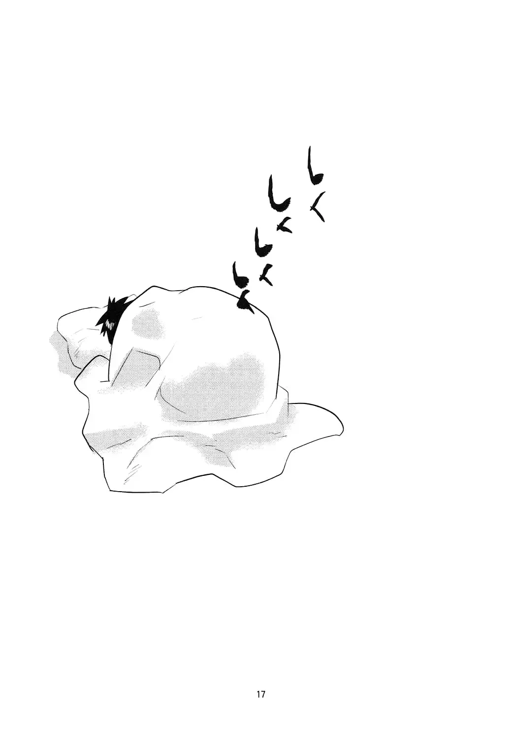 [Hekyu] Hiasobi Fhentai - Page 16