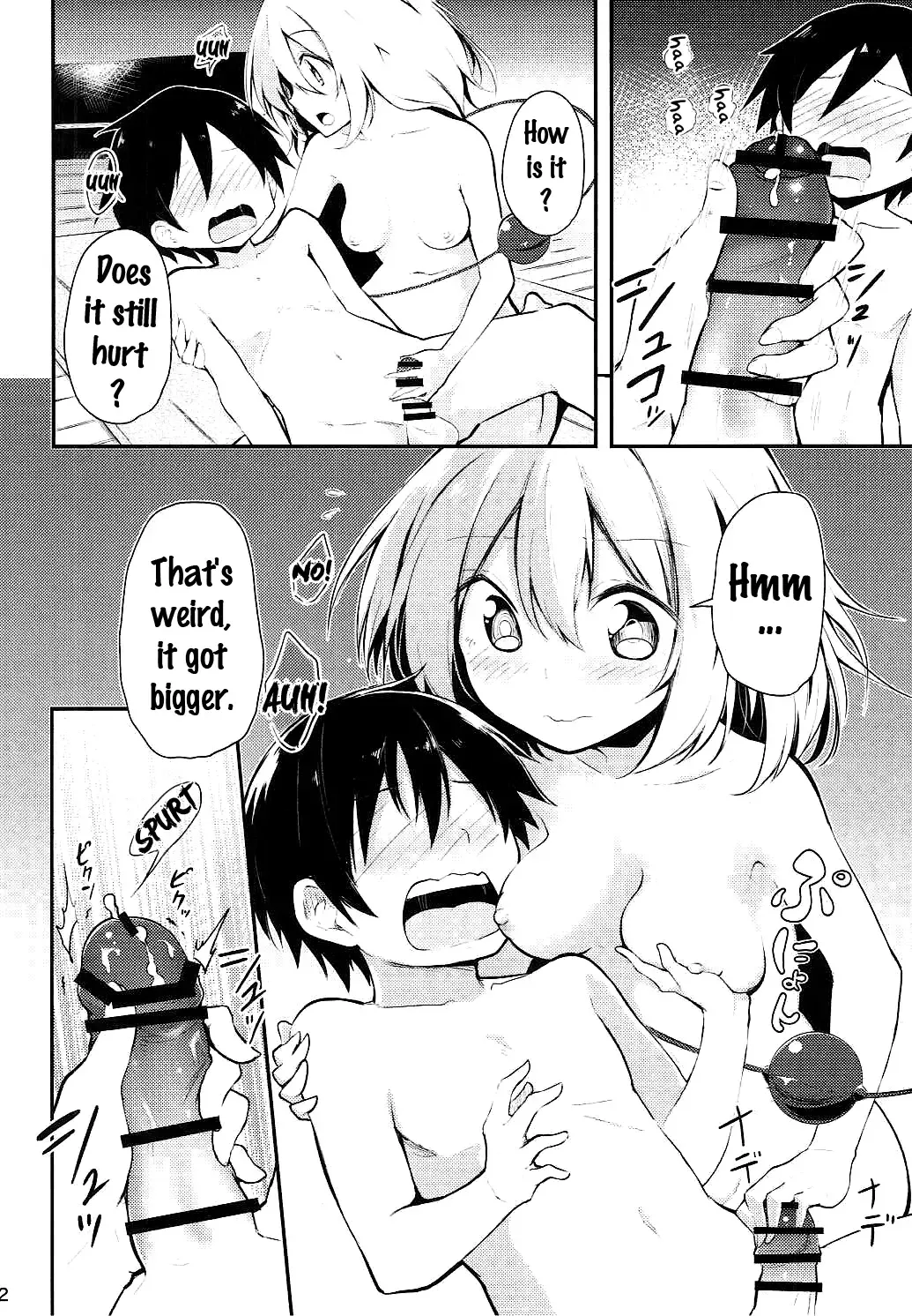 [Chipa] Koishi Onee-chan ni Makasenasai Fhentai.net - Page 10