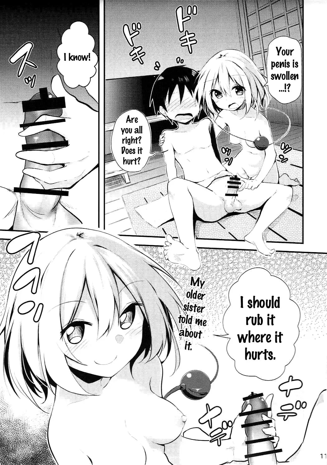 [Chipa] Koishi Onee-chan ni Makasenasai Fhentai.net - Page 9