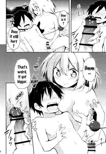 [Chipa] Koishi Onee-chan ni Makasenasai Fhentai.net - Page 10