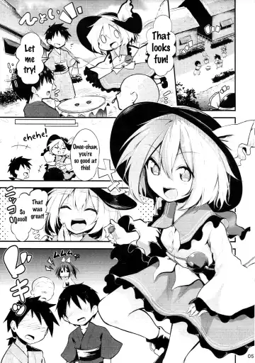 [Chipa] Koishi Onee-chan ni Makasenasai Fhentai.net - Page 3