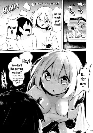 [Chipa] Koishi Onee-chan ni Makasenasai Fhentai.net - Page 7